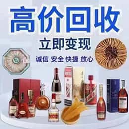 呼伦贝尔新巴尔虎右旗购物卡回收站