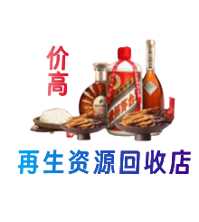 呼伦贝尔新巴尔虎右旗购物卡回收站