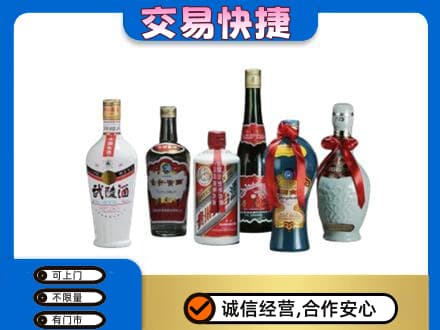 呼伦贝尔新巴尔虎右旗名酒回收武陵酒.jpg