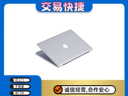 呼伦贝尔新巴尔虎右旗回收旧电脑