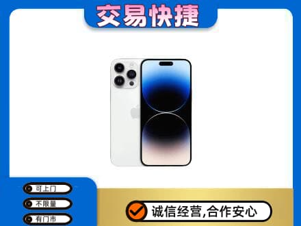 呼伦贝尔新巴尔虎右旗回收旧手机