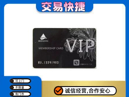 呼伦贝尔新巴尔虎右旗购物卡回收银座卡.jpg