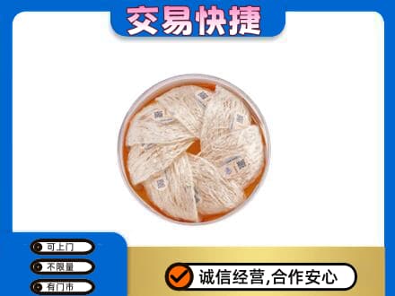呼伦贝尔新巴尔虎右旗回收燕窝