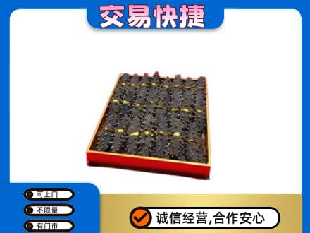 呼伦贝尔新巴尔虎右旗回收海参