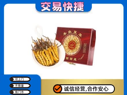 呼伦贝尔新巴尔虎右旗回收补品