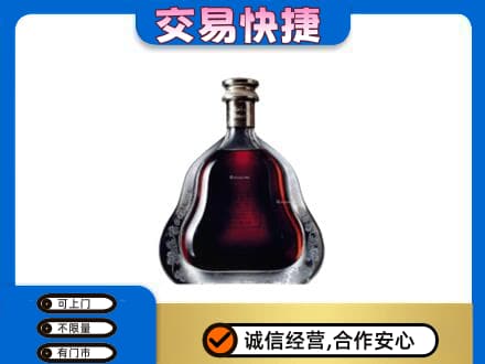 呼伦贝尔新巴尔虎右旗洋酒回收轩尼诗李察空瓶.jpg
