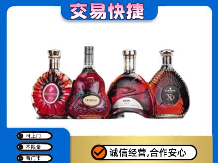 呼伦贝尔新巴尔虎右旗洋酒回收价格.jpg