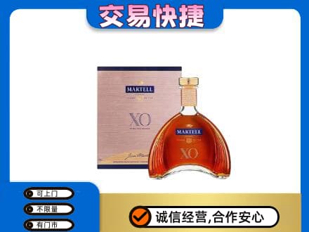 呼伦贝尔新巴尔虎右旗洋酒回收马爹利XO.jpg