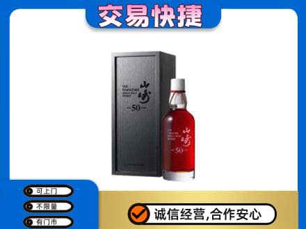 呼伦贝尔新巴尔虎右旗回收山崎