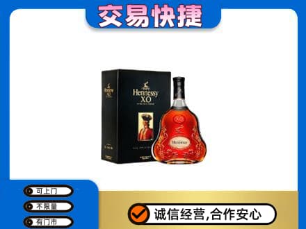 呼伦贝尔新巴尔虎右旗回收轩尼诗
