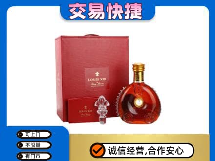 呼伦贝尔新巴尔虎右旗回收李察礼盒