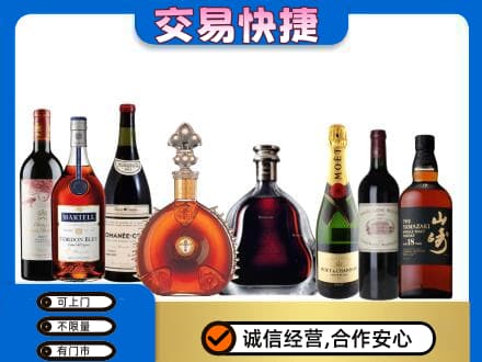 呼伦贝尔新巴尔虎右旗回收高档洋酒