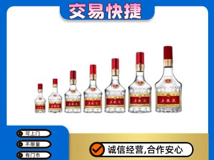 呼伦贝尔新巴尔虎右旗名酒回收五粮液礼盒.jpg