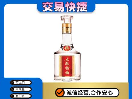 呼伦贝尔新巴尔虎右旗名酒回收五粮特曲.jpg