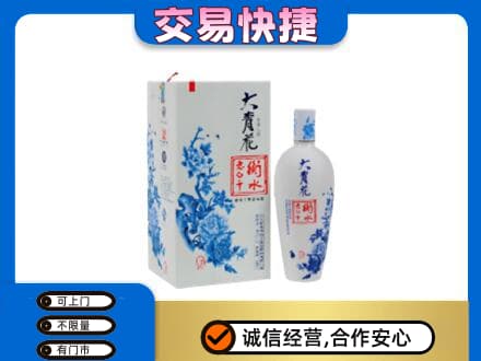 呼伦贝尔新巴尔虎右旗名酒回收老白干大青花.jpg