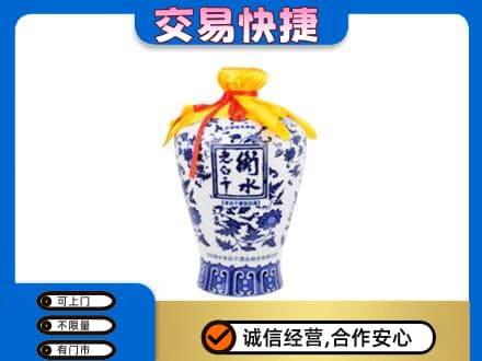 呼伦贝尔新巴尔虎右旗名酒回收老白干青花坛.jpg