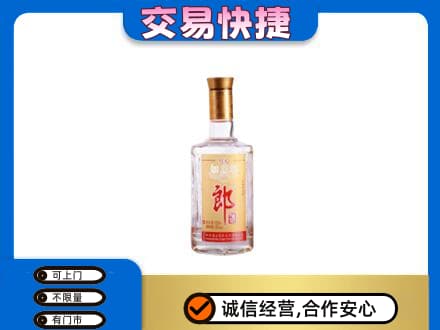 呼伦贝尔新巴尔虎右旗名酒回收郎酒.jpg