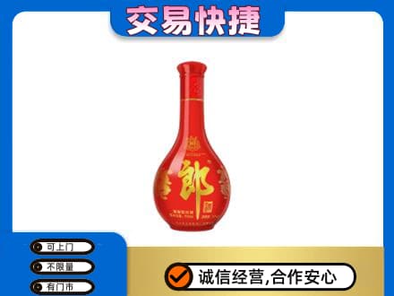呼伦贝尔新巴尔虎右旗名酒回收红花郎.jpg