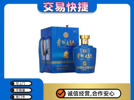 呼伦贝尔新巴尔虎右旗名酒回收贵州大曲.jpg