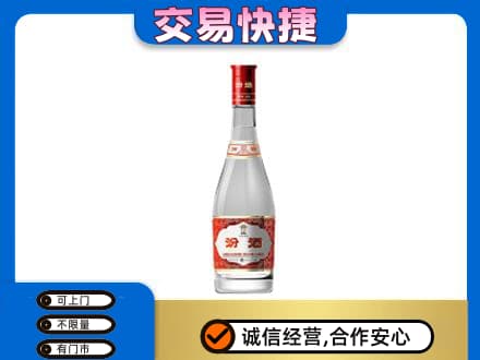 呼伦贝尔新巴尔虎右旗回收汾酒红盖