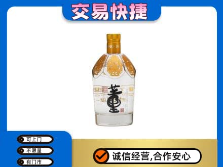 呼伦贝尔新巴尔虎右旗回收董酒