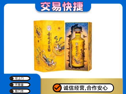 呼伦贝尔新巴尔虎右旗茅台回收散花.jpg