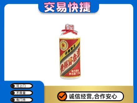 呼伦贝尔新巴尔虎右旗茅台回收80年代.jpg
