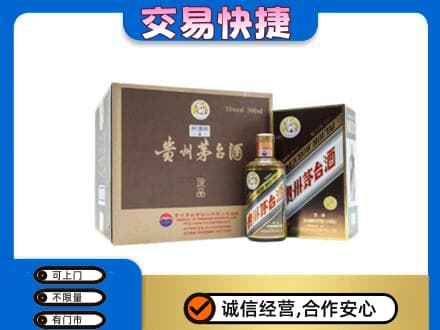 呼伦贝尔新巴尔虎右旗茅台回收彩釉珍品.jpg