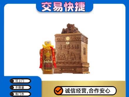 呼伦贝尔新巴尔虎右旗回收80年茅台酒