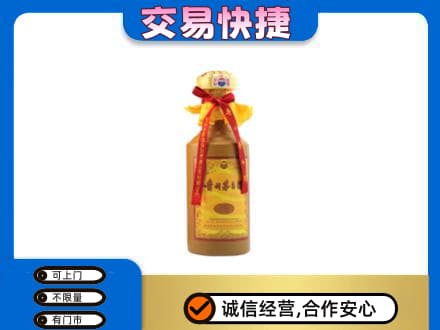 呼伦贝尔新巴尔虎右旗茅台回收15年份.jpg