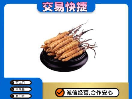 呼伦贝尔新巴尔虎右旗礼品回收散虫草.jpg